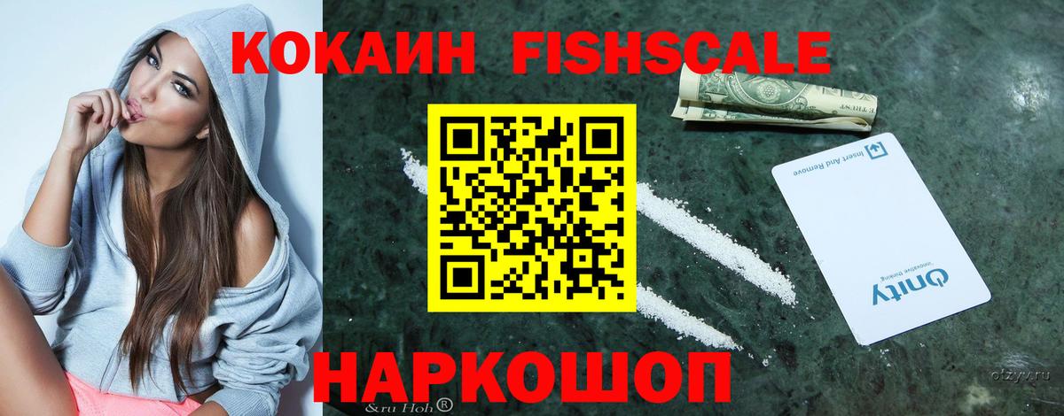MDMA  ГАШ  Вход с VPN  Каннабис  Кокаин  Меф  Чебаркуль  Меф МЯУ МЯУ кристаллы 