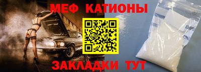 герыч Новокубанск