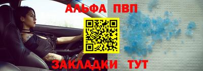 стафф Новодвинск