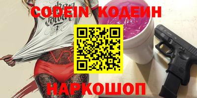 стафф Новодвинск