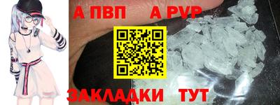 герыч Новокубанск