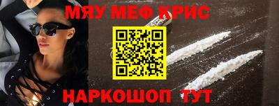 стафф Новодвинск