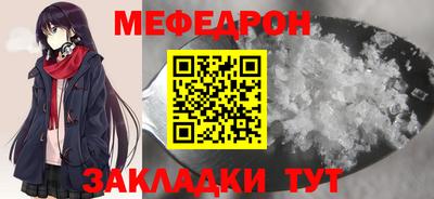 герыч Новокубанск