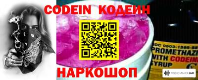 герыч Новокубанск