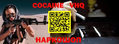 герыч Новокубанск