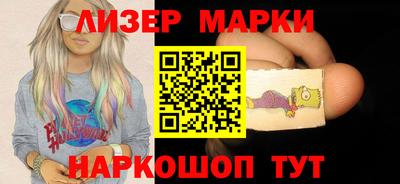 мяу мяу мука Новозыбков