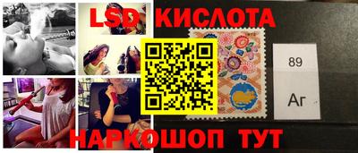 герыч Новокубанск