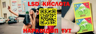 герыч Новокубанск