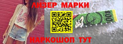 герыч Новокубанск
