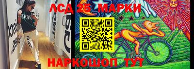 мяу мяу мука Новозыбков