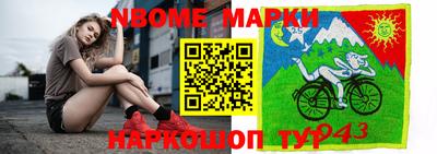 герыч Новокубанск