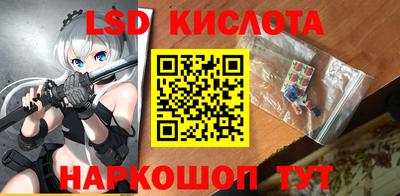 герыч Новокубанск