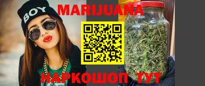 герыч Новокубанск