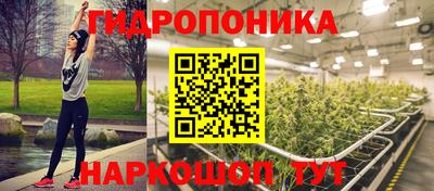 герыч Новокубанск