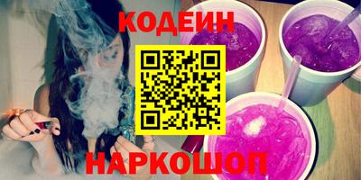мяу мяу мука Новозыбков