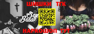 стафф Новодвинск