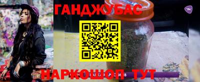мяу мяу мука Новозыбков