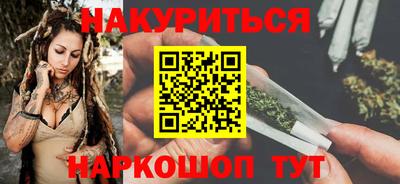мяу мяу мука Новозыбков