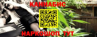 герыч Новокубанск