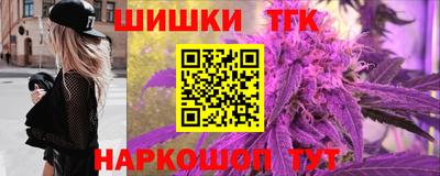 стафф Новодвинск