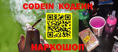 стафф Новодвинск