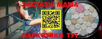 мяу мяу мука Новозыбков