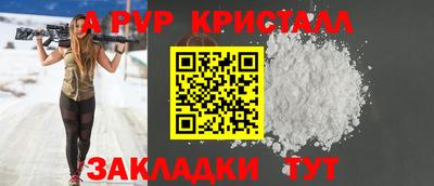 мяу мяу мука Новозыбков