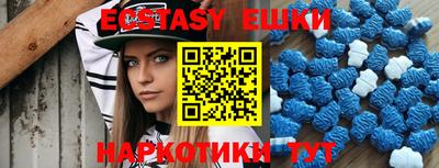 мяу мяу мука Новозыбков