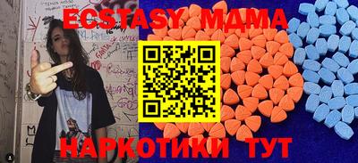 стафф Новодвинск