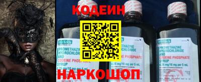 мяу мяу мука Новозыбков