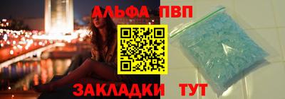мяу мяу мука Новозыбков