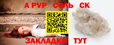 герыч Новокубанск