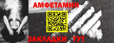 мяу мяу мука Новозыбков