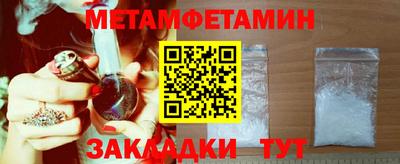 стафф Новодвинск