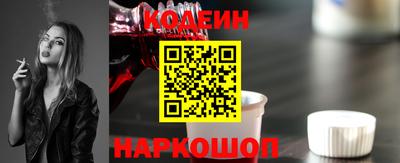 мяу мяу мука Новозыбков