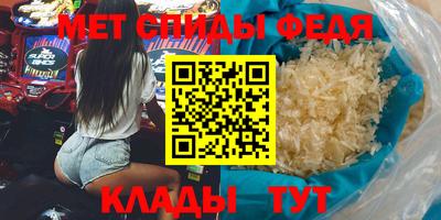 мяу мяу мука Новозыбков