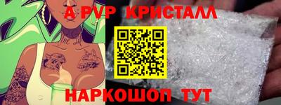 герыч Новокубанск