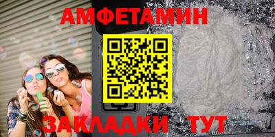 герыч Новокубанск