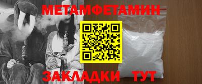 стафф Новодвинск