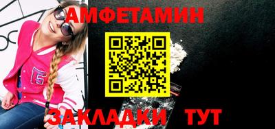 мяу мяу мука Новозыбков
