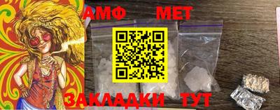 стафф Новодвинск