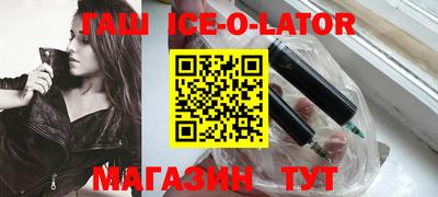 мяу мяу мука Новозыбков