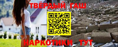 стафф Новодвинск