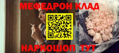 стафф Новодвинск