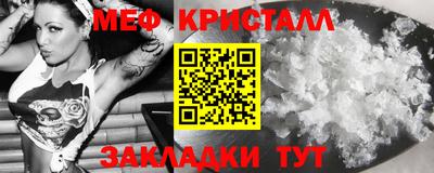 герыч Новокубанск