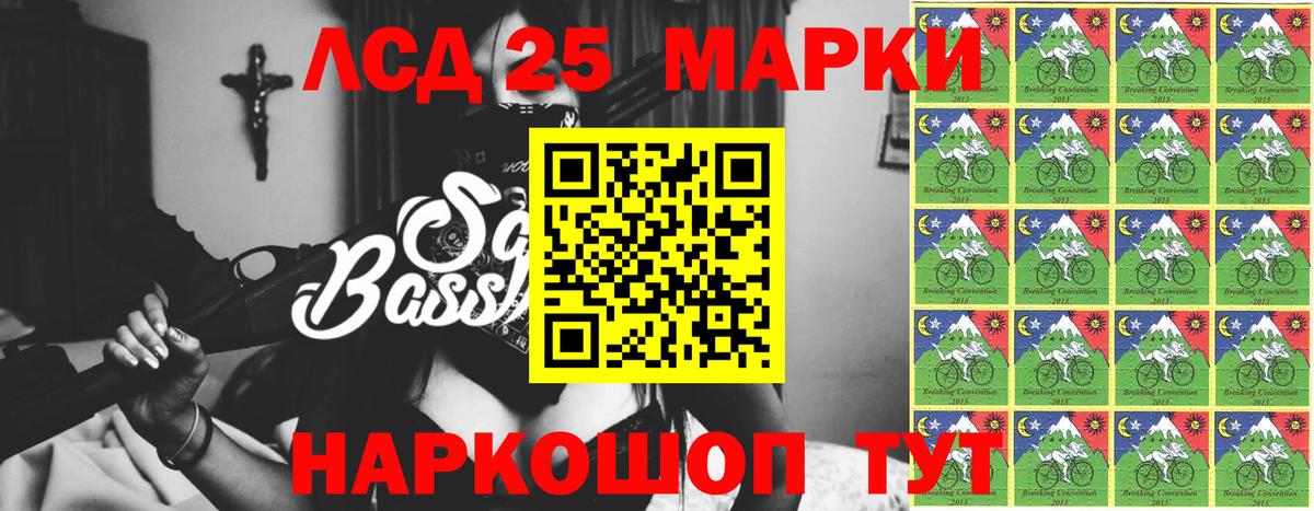 ЛСД экстази ecstasy Чебаркуль