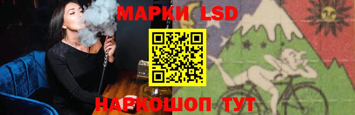 Чебаркуль  LSD-25 экстази кислота  ЛСД экстази ecstasy  Вход с VPN 