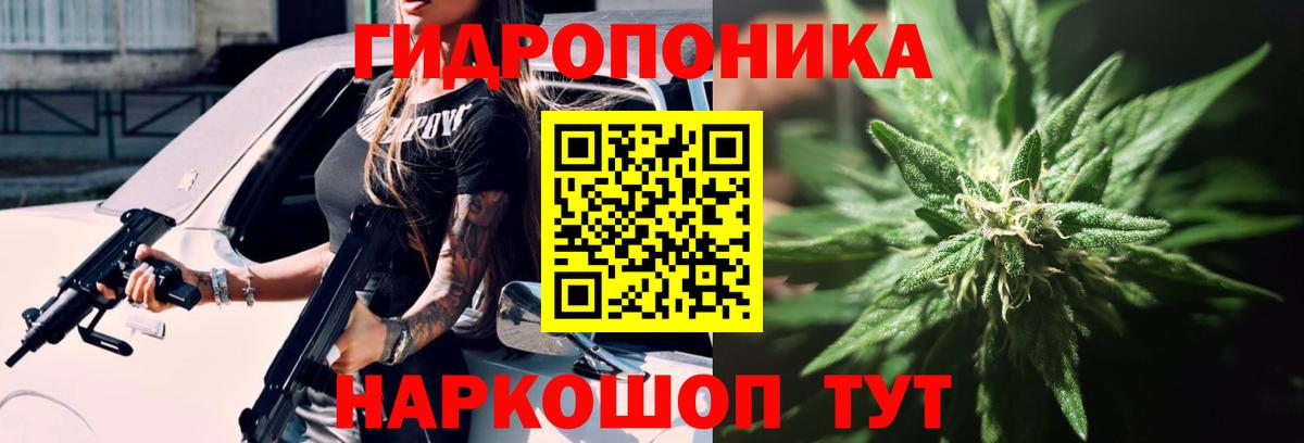 Чебаркуль  МАРИХУАНА VHQ  Вход с VPN  Конопля Ganja 