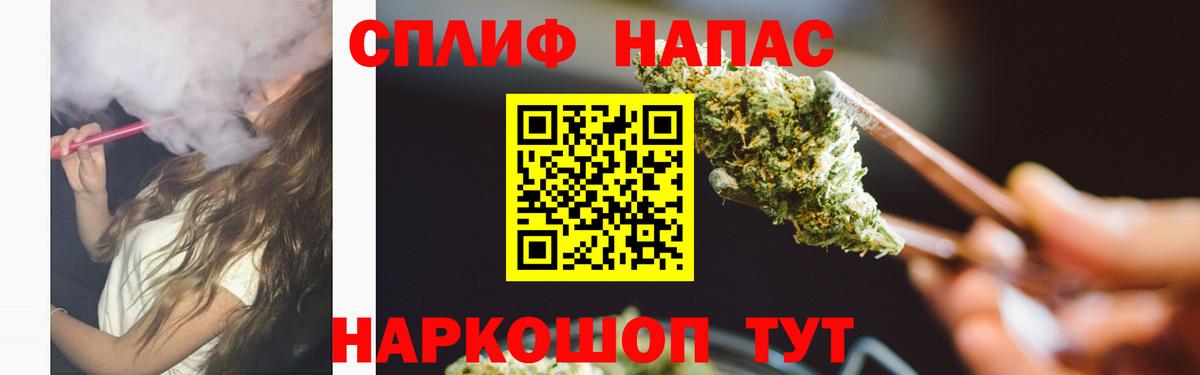 Марихуана VHQ Чебаркуль